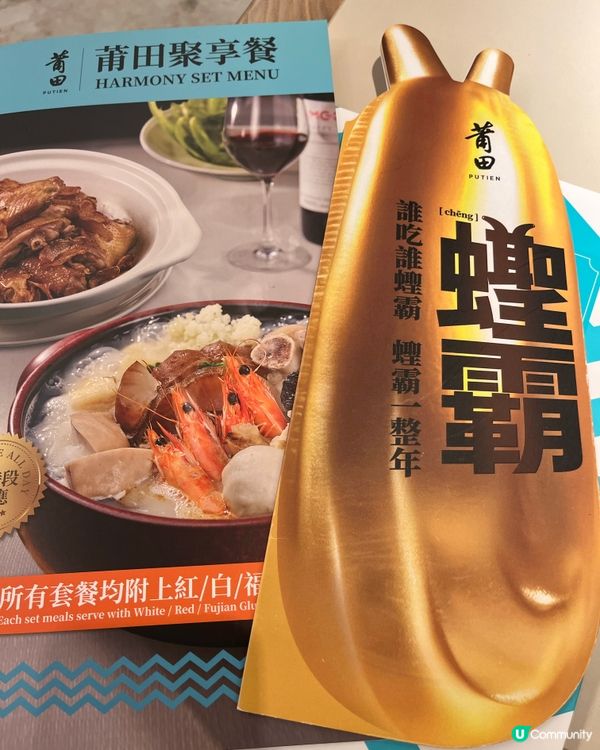 [勞蘇食]一齊黎朝｢蟶｣🧜🏻‍♂️