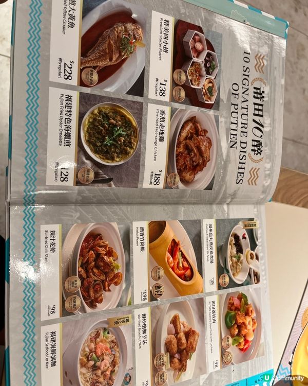 [勞蘇食]一齊黎朝｢蟶｣🧜🏻‍♂️