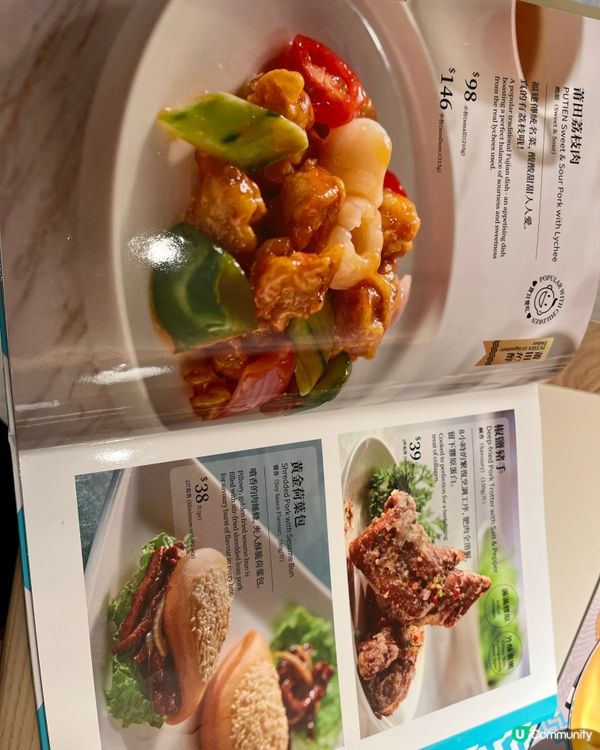 [勞蘇食]一齊黎朝｢蟶｣🧜🏻‍♂️