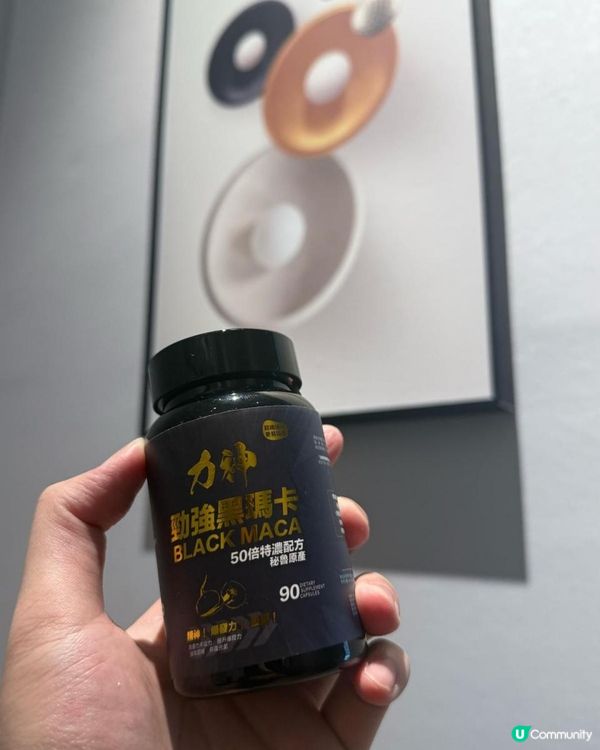 千奇唔好食力神黑瑪卡 真的太癲了！