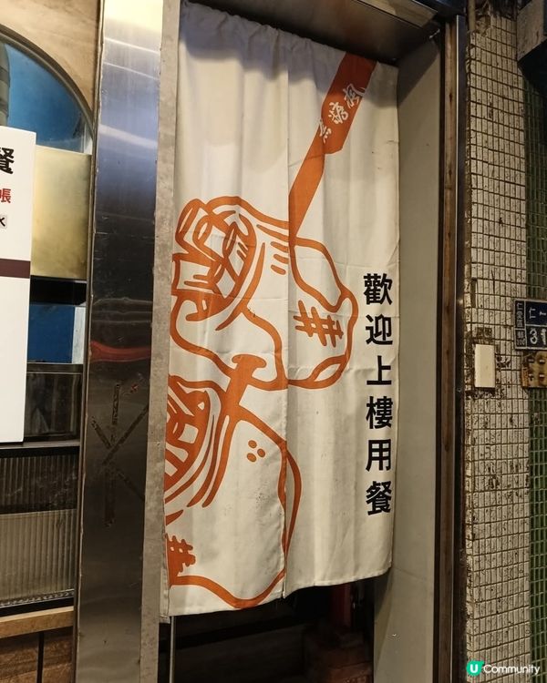 好味道😋焦糖楓