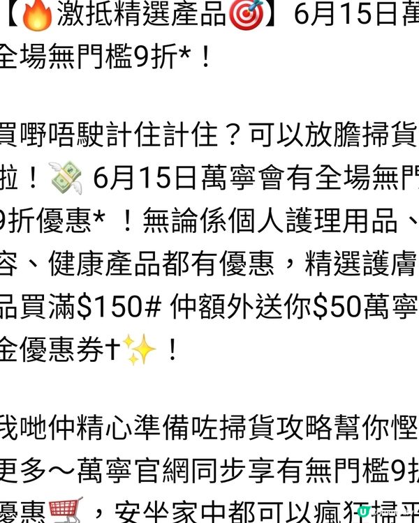 9折扣