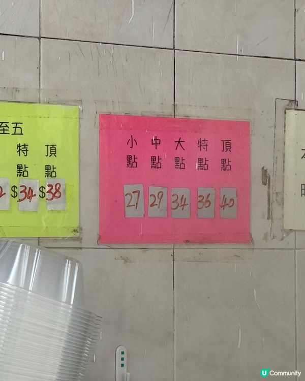 懷舊茶樓🤩