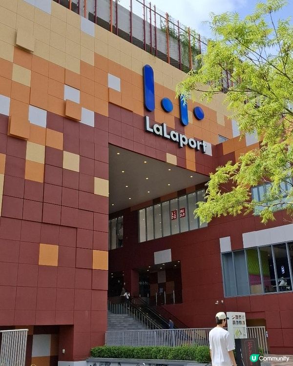 Mitsui Shopping Park LaLaport Taichung｜Charter Car Service for Taiwan Tour