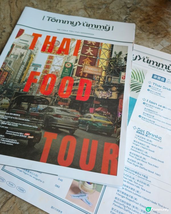 午餐新菜單！😋 泰姬宮廷雞飯必試！🤤