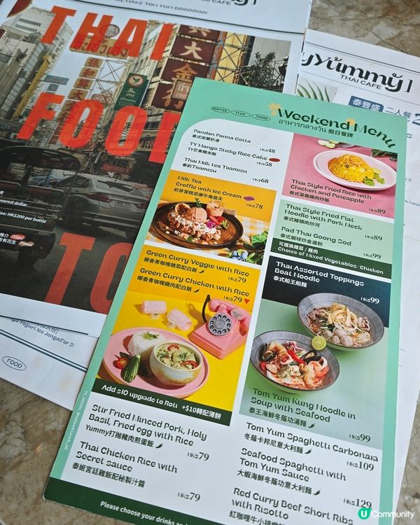 午餐新菜單！😋 泰姬宮廷雞飯必試！🤤