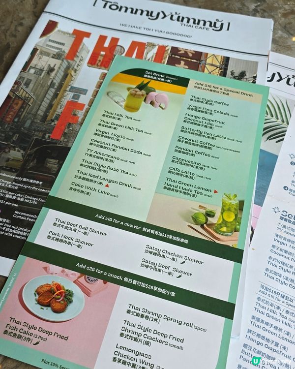 午餐新菜單！😋 泰姬宮廷雞飯必試！🤤