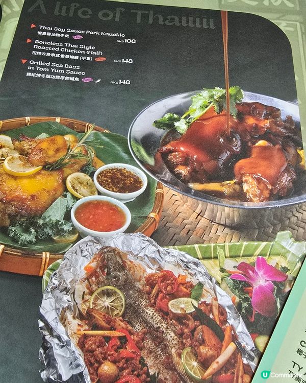 午餐新菜單！😋 泰姬宮廷雞飯必試！🤤