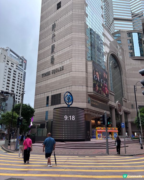 香港掠影! 如果你都鍾意我嘅分享如果都鍾意我嘅分享請高抬貴手...