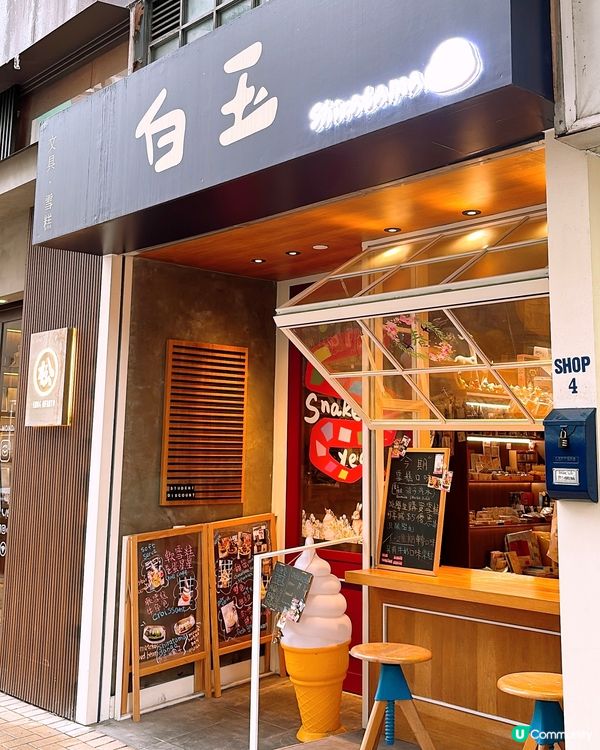 🎏韓國女團IVE張員瑛而爆紅既西瓜烏龍‼️香港都有得飲啦🇭🇰