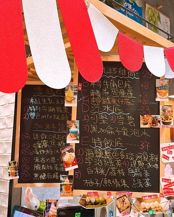 🎏韓國女團IVE張員瑛而爆紅既西瓜烏龍‼️香港都有得飲啦🇭🇰