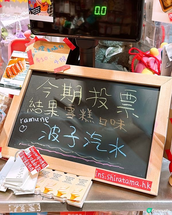 🎏韓國女團IVE張員瑛而爆紅既西瓜烏龍‼️香港都有得飲啦🇭🇰