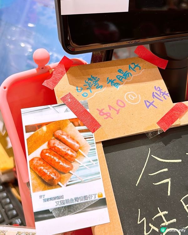 🎏韓國女團IVE張員瑛而爆紅既西瓜烏龍‼️香港都有得飲啦🇭🇰