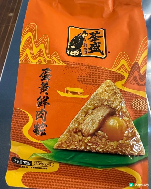 有糭就食