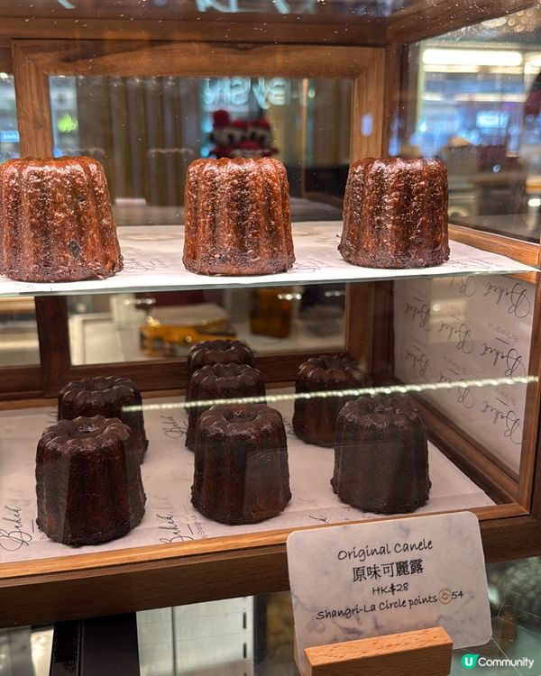 九龍香格里拉可麗露🤤！抵食夾大件！😋