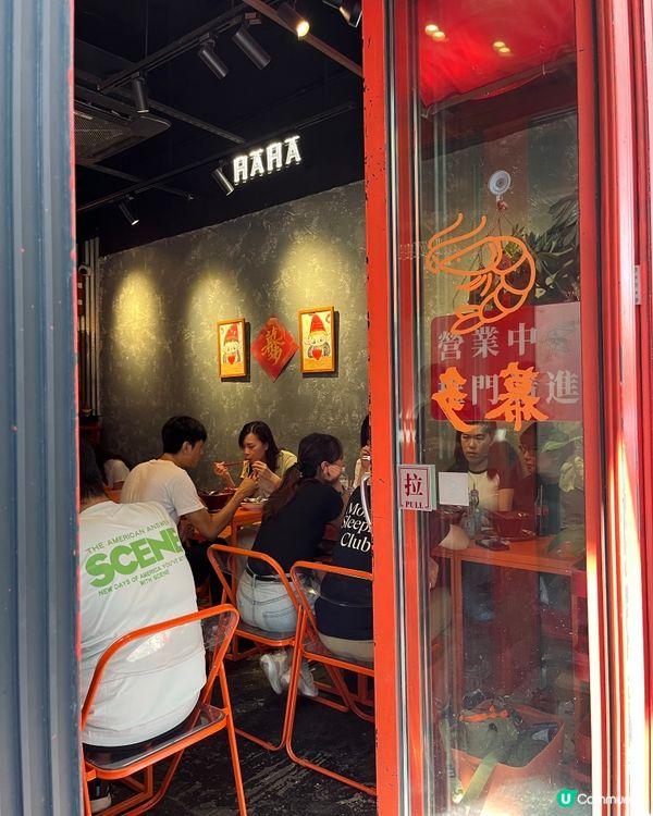 應該用咗爆多蒜頭🧄🧅同蝦🦐整嘅湯🌟但湯已經冇以前咁Rich