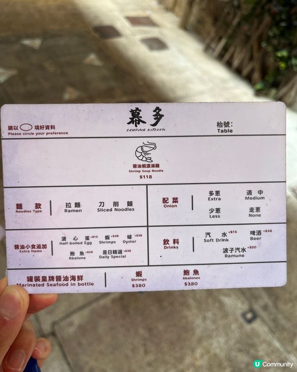 應該用咗爆多蒜頭🧄🧅同蝦🦐整嘅湯🌟但湯已經冇以前咁Rich