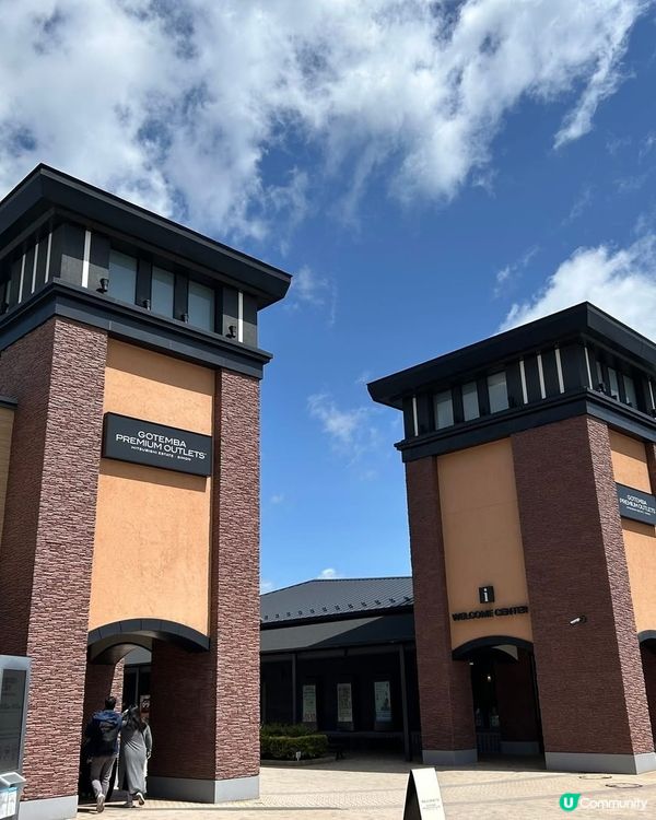 御殿場血拼📸！富士山靚到爆！🗻🛍️