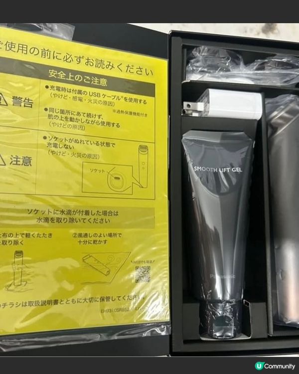 日本掃貨之旅🇯🇵！美容儀+好物分享！