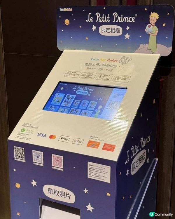 Afternoon Tea 🍬🍹旺角帝京酒店🪐小王子下