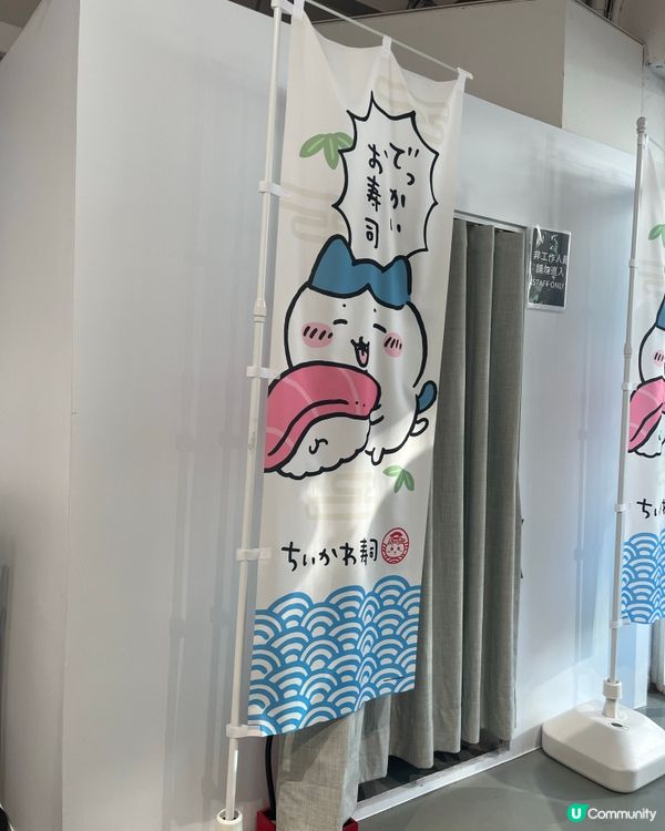 召喚吉伊卡哇粉絲‼️由日本到台北限定店😳😼