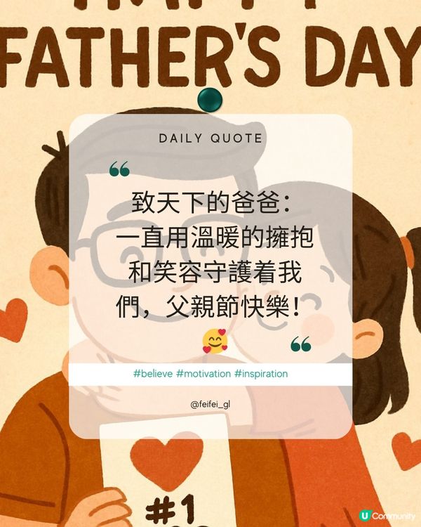 Happy Father’s Day