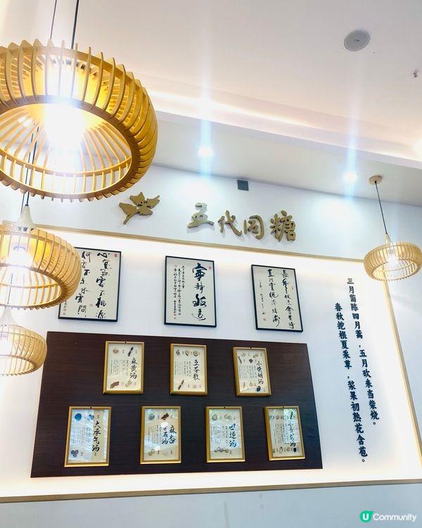 流蓮雪花冰消暑🤤深圳掃街必試！🍧