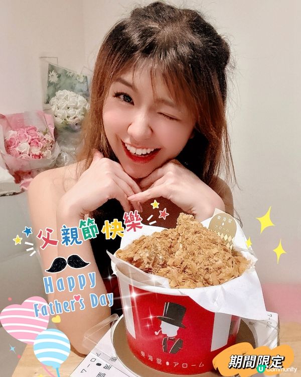🎂神還原炸雞蛋糕😎父親節快樂❤️