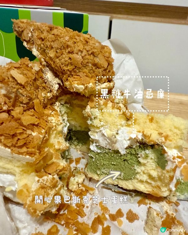 🎂神還原炸雞蛋糕😎父親節快樂❤️