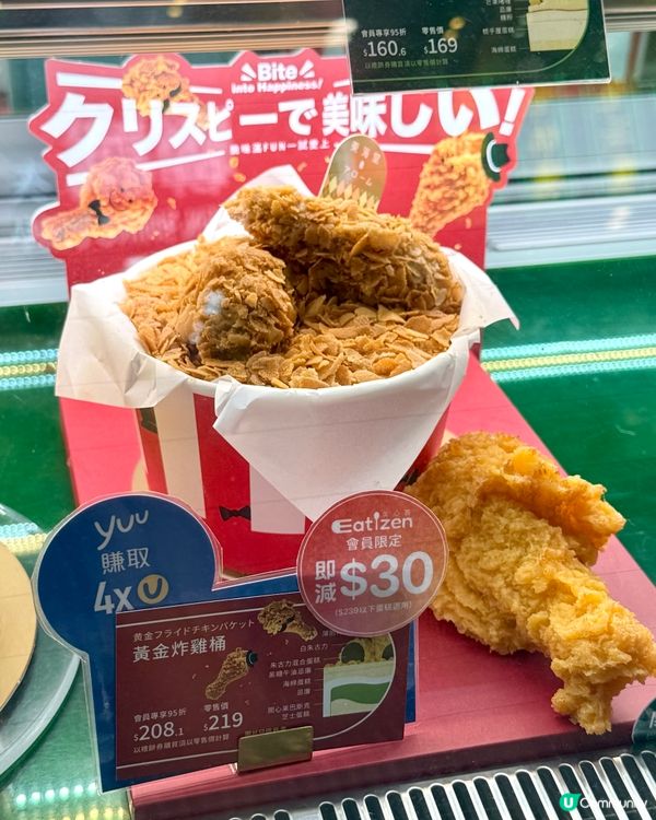 🎂神還原炸雞蛋糕😎父親節快樂❤️