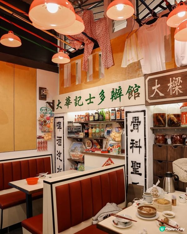 老馮茶居旺角店！寵物友善點心😋！ 🐶🐱