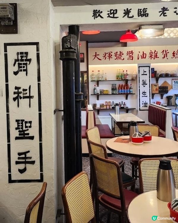 老馮茶居旺角店！寵物友善點心😋！ 🐶🐱