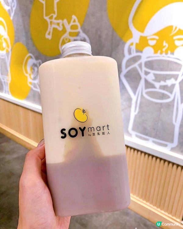 豆乳控入‼️超濃厚豆乳×多種口味❤️‍🔥