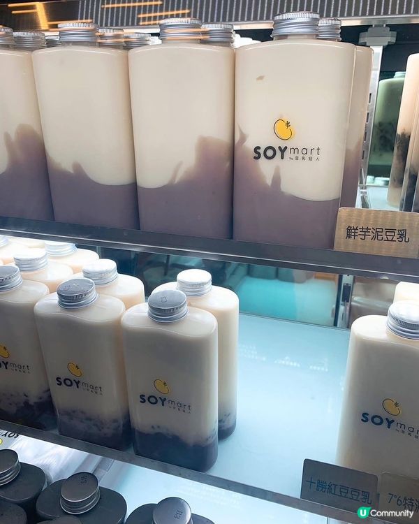 豆乳控入‼️超濃厚豆乳×多種口味❤️‍🔥