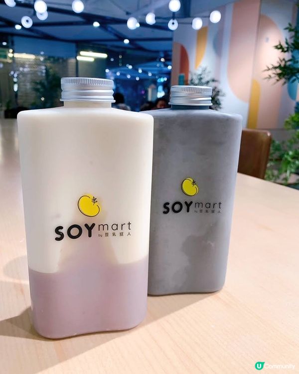 豆乳控入‼️超濃厚豆乳×多種口味❤️‍🔥