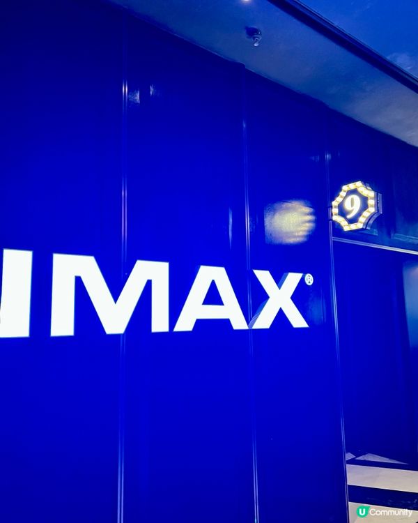 深圳CGV影城IMAX激光廳⚡️極佳體驗#卓悅中心