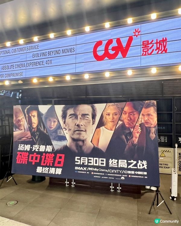 深圳CGV影城IMAX激光廳⚡️極佳體驗#卓悅中心