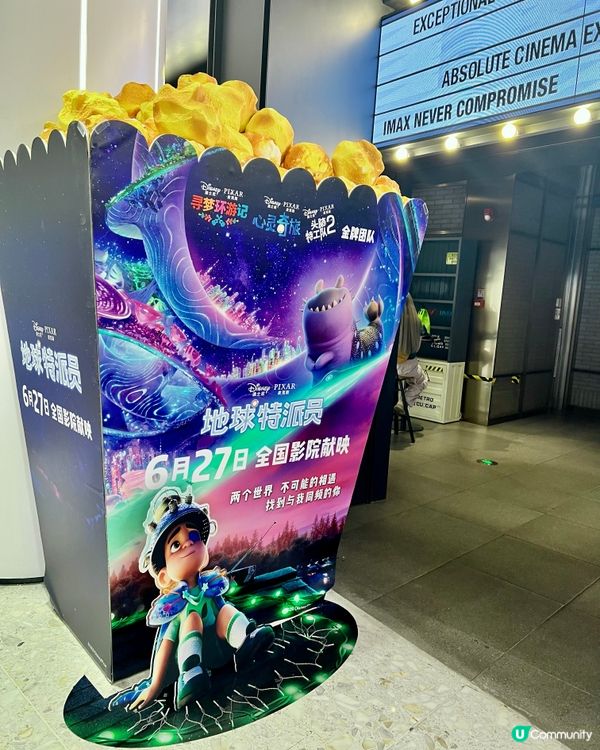 深圳CGV影城IMAX激光廳⚡️極佳體驗#卓悅中心