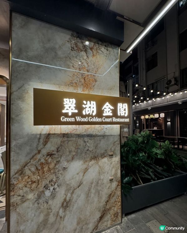 銅鑼灣寵物友善茶樓！高CP值點心😋 帶埋毛孩去飲茶