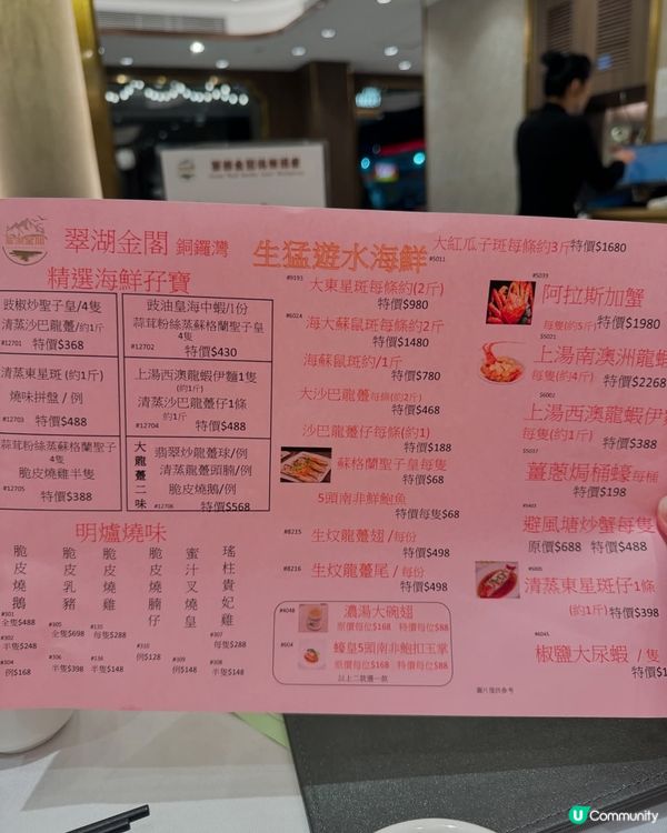 銅鑼灣寵物友善茶樓！高CP值點心😋 帶埋毛孩去飲茶