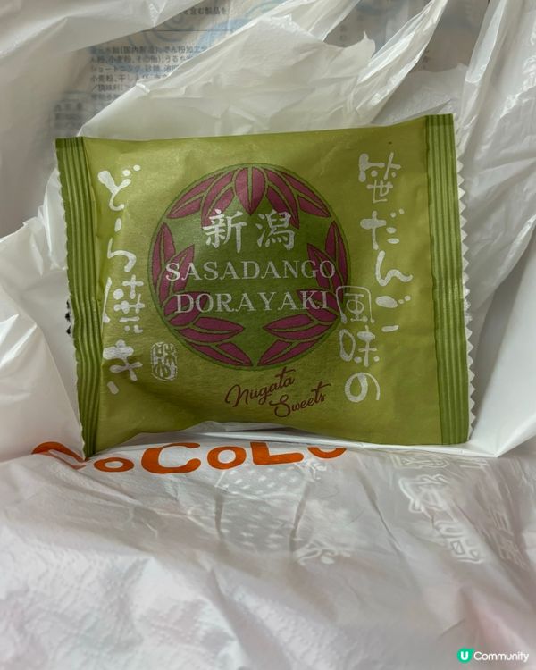 日本掠影! 如果你都鍾意我嘅分享如果都鍾意我嘅分享請高抬貴手...