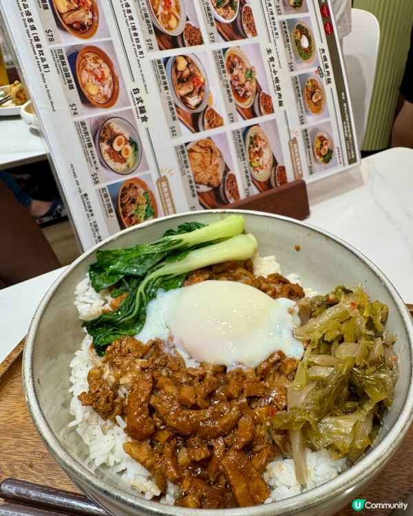  台蔡滷肉飯（鑽石山）