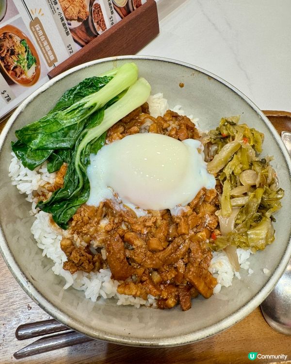  台蔡滷肉飯（鑽石山）