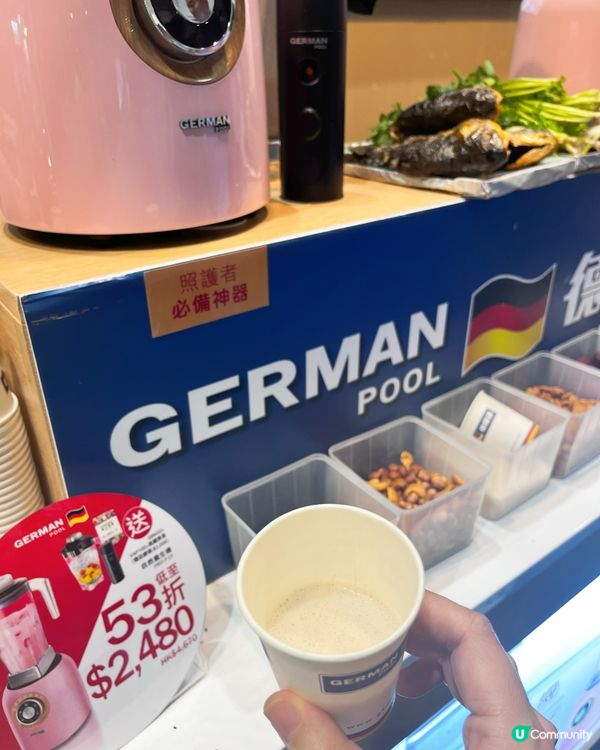 @2025 健康博覽