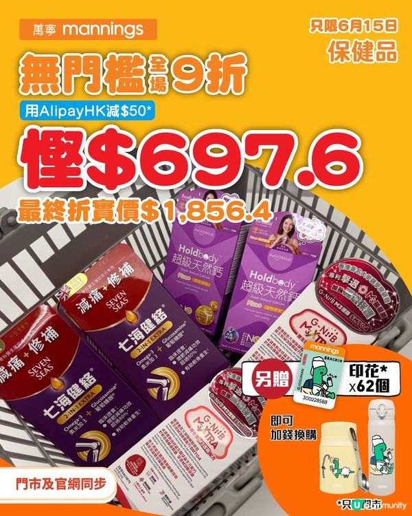 父親節快樂！