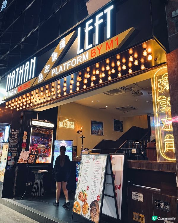 尖沙咀live band 餐廳🪩二人餐勁抵食威靈頓牛柳