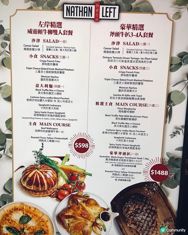 尖沙咀live band 餐廳🪩二人餐勁抵食威靈頓牛柳