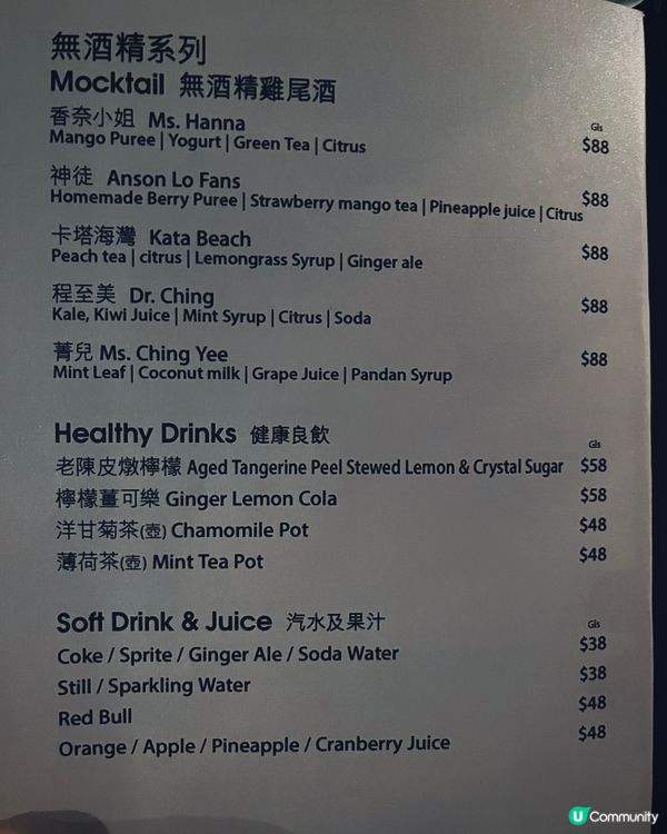 尖沙咀live band 餐廳🪩二人餐勁抵食威靈頓牛柳