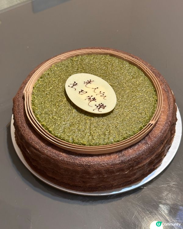 【試食報告】Lady M 杜拜開心果朱古力千層蛋糕🍰