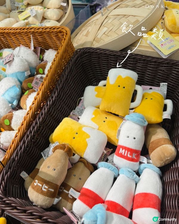 Donki 新發現!超得意食物公仔系列